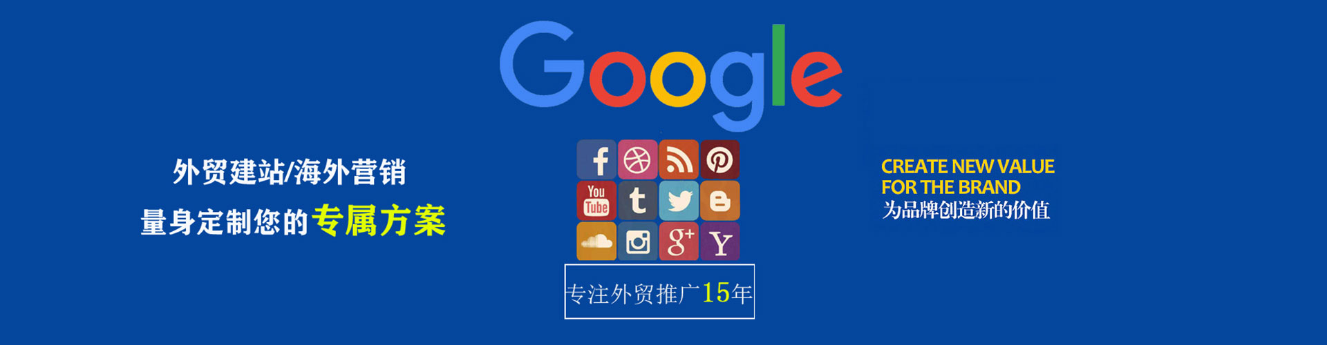 溧水百度推广返点