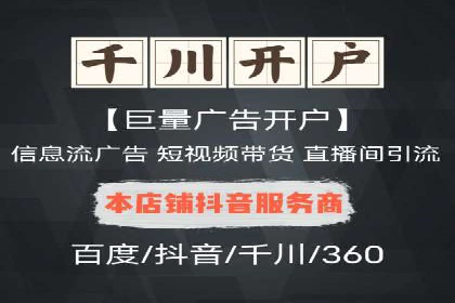 百度推广运营实战经验：案例解析与优化策略
