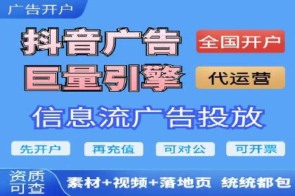 SEM主管案例：广告投放效果提升
