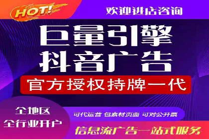 高效策略揭秘：如何操作百度推广