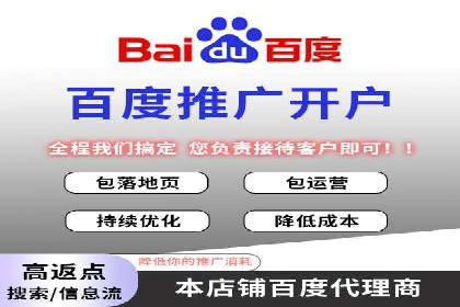 解析SEM托管代运营：如何实现精准营销