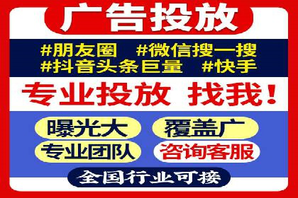 深度解析百度推广代理商的广告创意策略